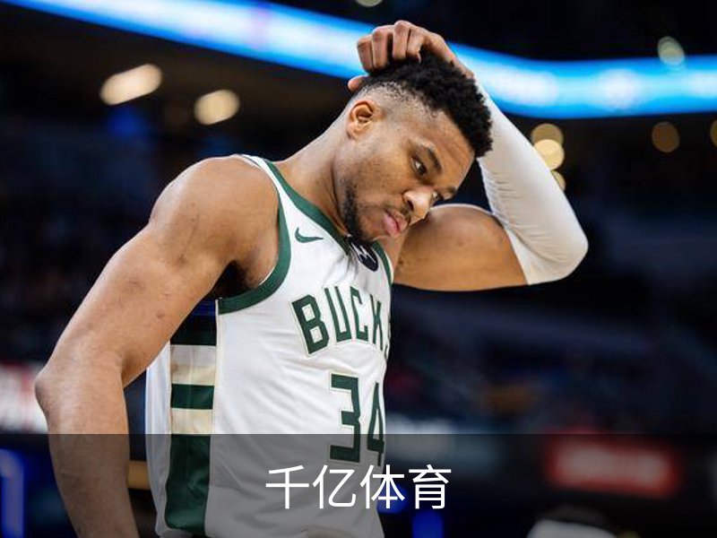 了解千亿体育